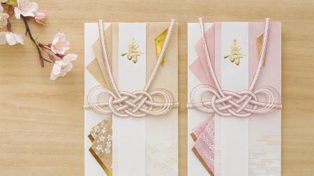 婚礼用祝儀袋『はれそめ金封』を8月4日（火）に新発売