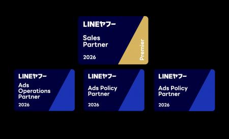 Hakuhodo DY ONE、「LINEヤフー Partner Program」に