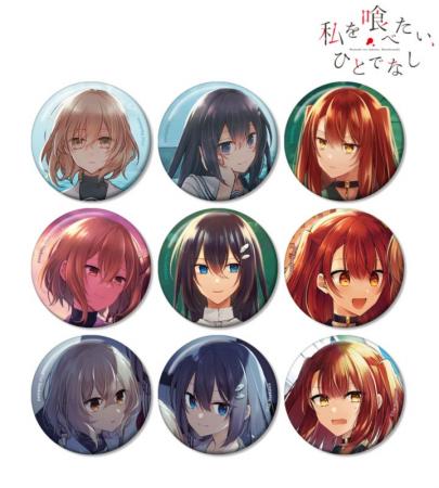 『私を喰べたい、ひとでなし』のトレーディング表紙イ