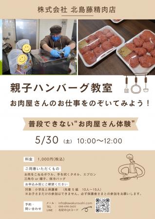 「地元の仕事を残したい」2社に1社が跡継ぎ不在utf-8