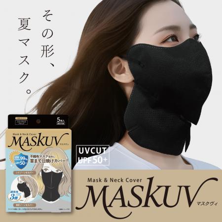 目元から首まで“広範囲カバー”する新発想 UV対utf-8 目元から首まで“広範囲カバー”する新発想 UV対utf-8
