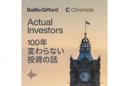 Baillie Gifford & Co. × Chronicle、新Podcast番組「