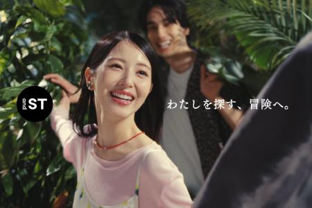 浜辺美波さんが「and ST」で新しい自分を探す冒険へ！