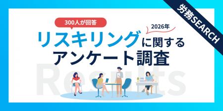 【初心者ガイド】結局どのAIを使えばいい？リスキリン