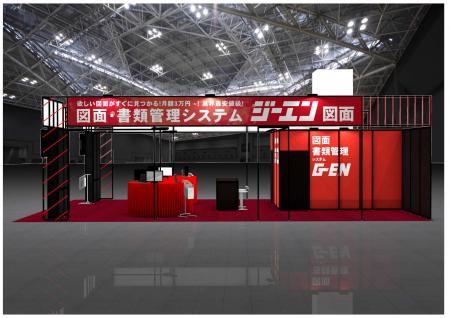 関西ファクトリーイノベーション Week 2026で、図面管