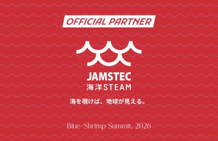 artTunes主催『Blue-Shrimp Summit.』にJAMSTECが参画