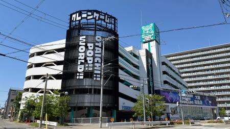 大阪市福島区海老江に「OTAICHI!! POP!! WORLD!! 大阪 大阪市福島区海老江に「OTAICHI!! POP!! WORLD!! 大阪