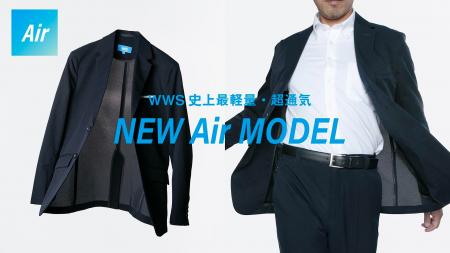 作業着スーツ発祥ブランド「WWS」から、“高温多湿”な