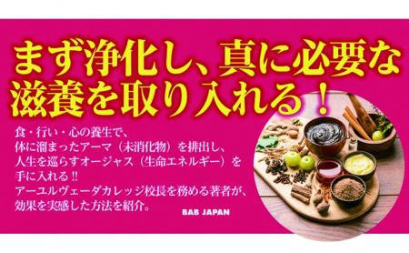 人生100年時代の新常識は「足すより、捨てる」。デジ 人生100年時代の新常識は「足すより、捨てる」。デジ