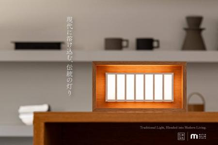襖職人の技術から生まれた置き型照明「置襖」発売