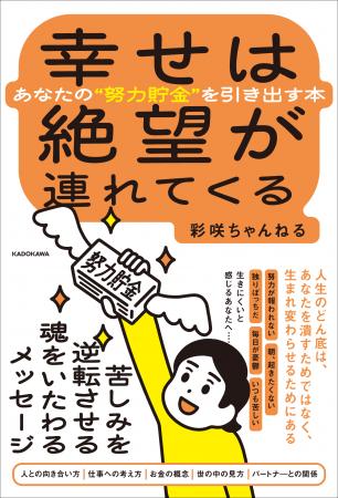 YouTubeチャンネル登録者19万人超え！「心が救われる