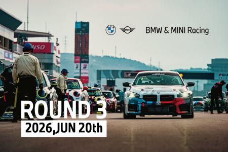 【全６ラウンド12戦で開催】BMW & MINI Racing 2026 R