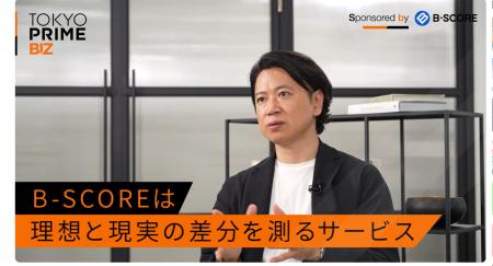 ohpner、トゥモローゲート「B-SCORE」のタクシーCM放