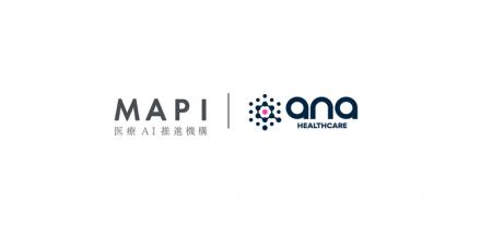 医療AI推進機構、仏ANA Healthcare社と医療データ利活 医療AI推進機構、仏ANA Healthcare社と医療データ利活