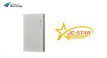 電力計測制御ユニット「SPW280-NX」がIoTセキュutf-8