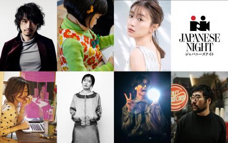 【JAPANESE NIGHT in Cannes 2026】登壇者が決定utf-8
