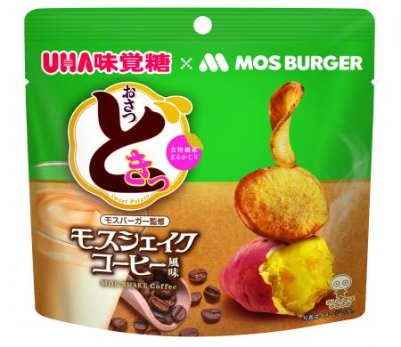 【MOS】コーヒーシェイク×さつまいも！？ UHA味覚糖と