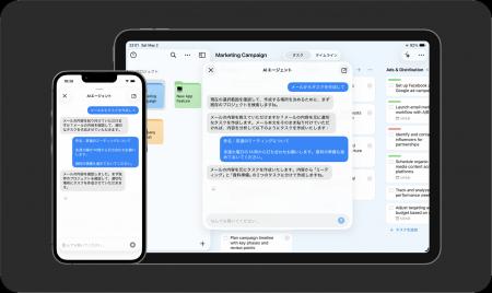 面倒なタスク操作を一括で。AIエージェント搭載「Firs