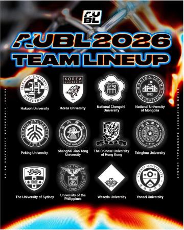 AUBL、今年8月開催のチャンピオンシップに出場する12 AUBL、今年8月開催のチャンピオンシップに出場する12