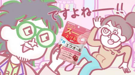 日本人女性の約2人に1人が産生できない!?こっちのけん