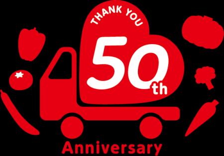 ヨシケイグループ50周年記念ロゴを発表~感謝の想いを ヨシケイグループ50周年記念ロゴを発表~感謝の想いを