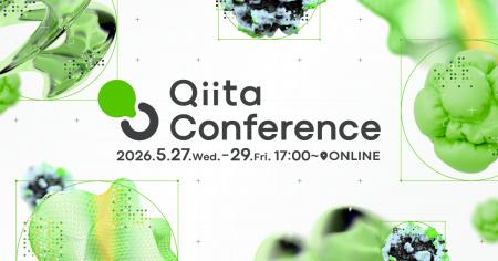 PE-BANK、「Qiita Conference 2026」にGoldスポンサー