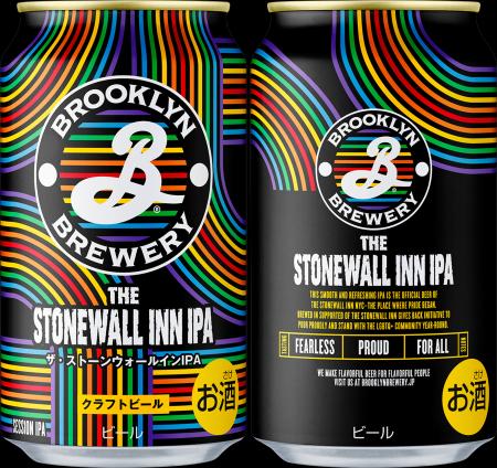 世界で人気のクラフトビール「ブルックリン・ブルワリ