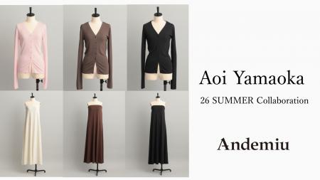 Andemiu × 美容家・山岡葵さんコラボ「ケアの手間を減 Andemiu × 美容家・山岡葵さんコラボ「ケアの手間を減
