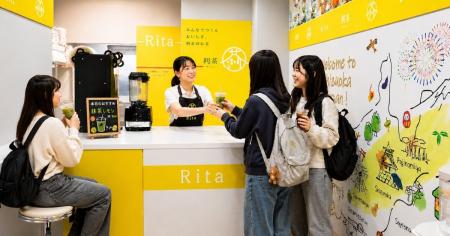 静岡茶 × 福祉就労 × 地域の“できる”が交差する、新し