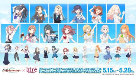 「学園アイドルマスター×アトレ秋葉原」描き下ろしイ