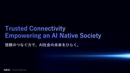 NEC、ワイヤレスジャパン×ワイヤレス・テクノロジー・