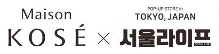 注目韓国コスメが集結するJ-Beauty & K-beauty 体験型