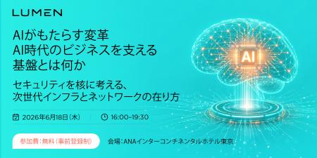 【イベント開催のお知らせ】AIがもたらす変革、AI時代 【イベント開催のお知らせ】AIがもたらす変革、AI時代