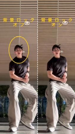 【動画レタッチの革命】「Wink」、動いても背景が歪ま