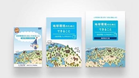 日本テトラパック、文部科学省選定教材を今年度も全国 日本テトラパック、文部科学省選定教材を今年度も全国