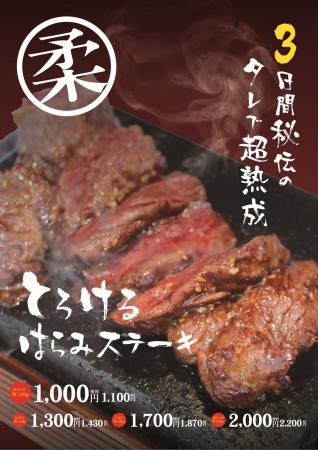 食肉加工工場の運営会社が仕掛ける「肉のエサカ イオ