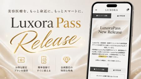 【掲載料・手数料0円】美容クリニック向け新集客サー