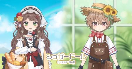 お花畑と、香ばしいパンの香りに囲まれて――『シュガー