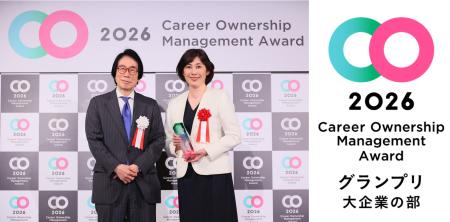 【CCIグループ】「キャリアオーナーシップ経営AWARD 2