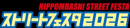 日本橋ストリートフェスタ2026に『777Real』『サミー