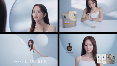 コラボレーション商品を開発した森香澄さんが出演!ド コラボレーション商品を開発した森香澄さんが出演!ド
