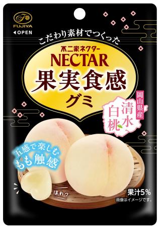 【不二家】味や見た目だけでなく“触”感にもこだわった