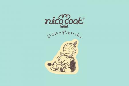 自然派ペットおやつブランドnico cookから待望のニャ