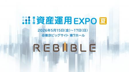 【賃貸vs民泊】3分でわかる民泊ポテンシャル診断。株