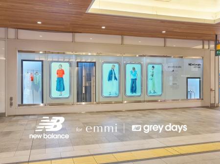 【New Balance for emmi】5月13日(水)～6月28日(日)ま