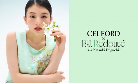【CELFORD(セルフォード)】俳優・モデルとして活躍す
