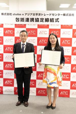 万博レガシーを咲洲から世界へ株式会社steAmとアジア