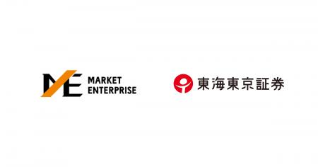 マーケットエンタープライズが東海東京証券のマスアフ