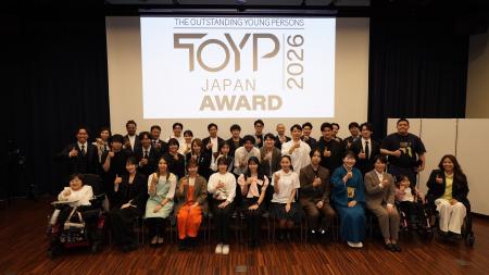 「JCI JAPAN TOYP 2026」最終選考会・今年の入賞者が