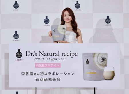 ＜イベントレポート＞今が一番の美肌と断言！？これま